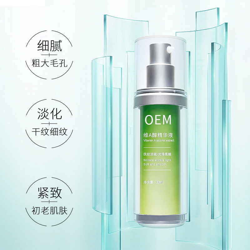 汉娜尚妃_抗初老精华液OEM