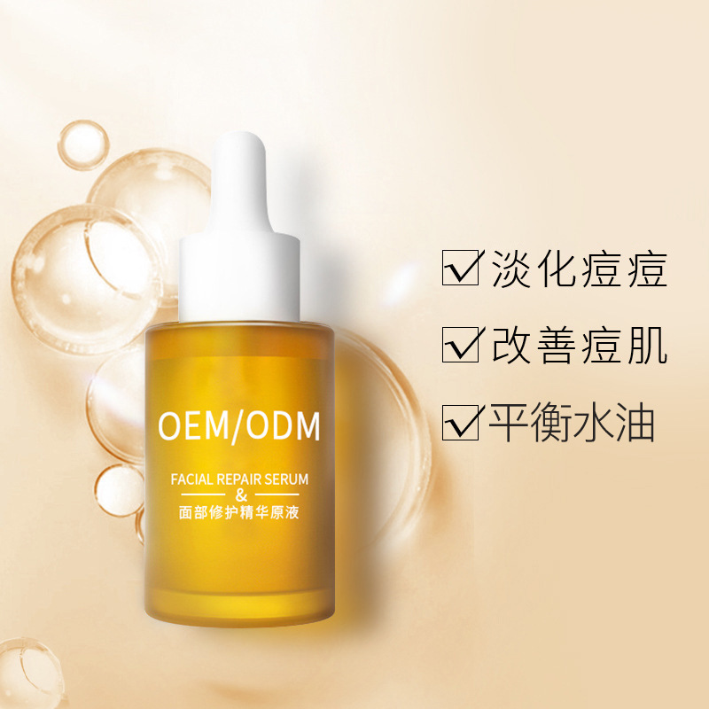 汉娜尚妃_祛痘精华原液OEM