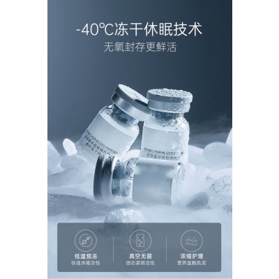 汉娜尚妃_Ⅲ型胶原蛋白填充