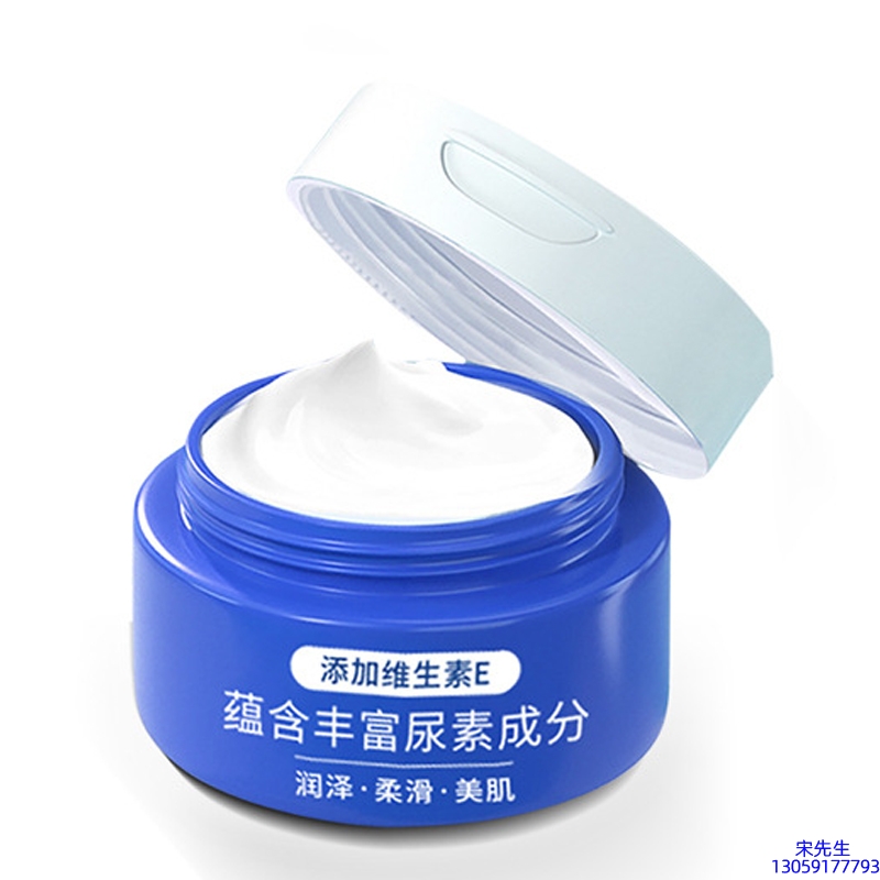 汉娜尚妃_维E尿素霜 面部身体尿素精华霜 透明质酸维E凡士林尿素霜