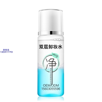 汉娜尚妃_卸妆水 双层卸妆水 深沉清洁彩妆无残留双层水油卸妆水