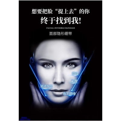 汉娜尚妃_逆龄修护青春素