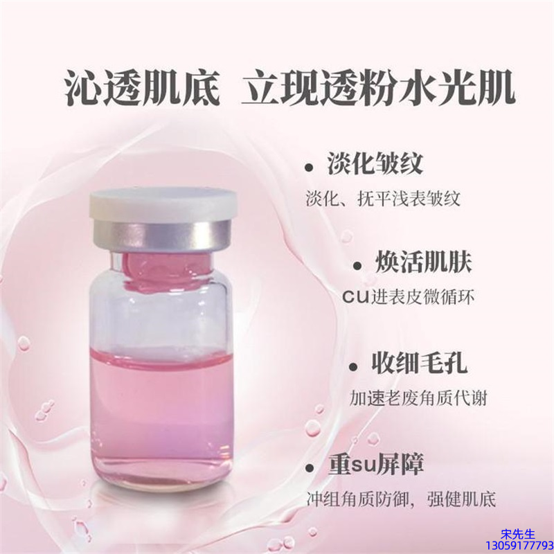 汉娜尚妃_水光效果如何
