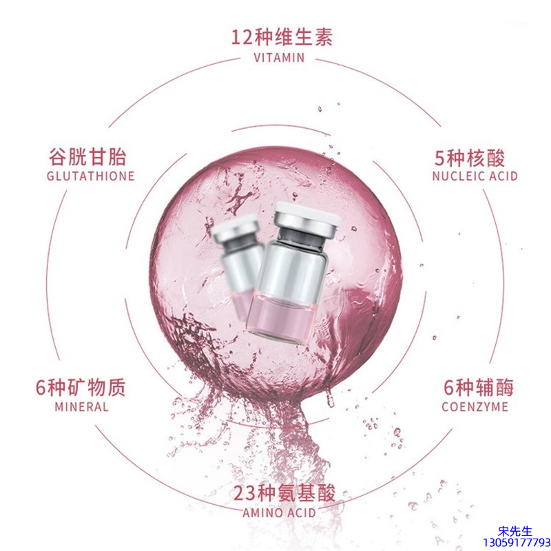 汉娜尚妃_水光动能素+ 小棕瓶