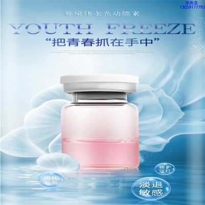 汉娜尚妃_水光和有针区别