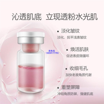 汉娜尚妃_水光动能素精华原液保湿