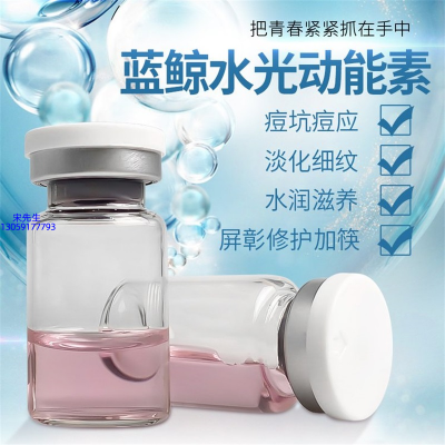 汉娜尚妃_水光动能素精华原液保湿