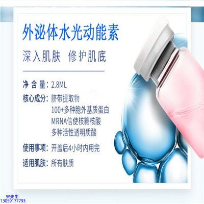 汉娜尚妃_水光效果怎么样？