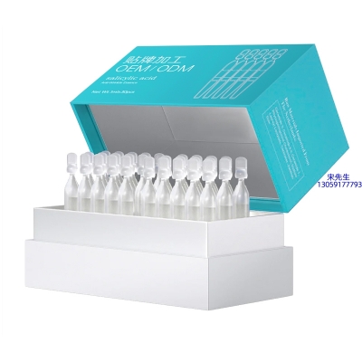 汉娜尚妃_依克多因舒润次抛精华液（30支）